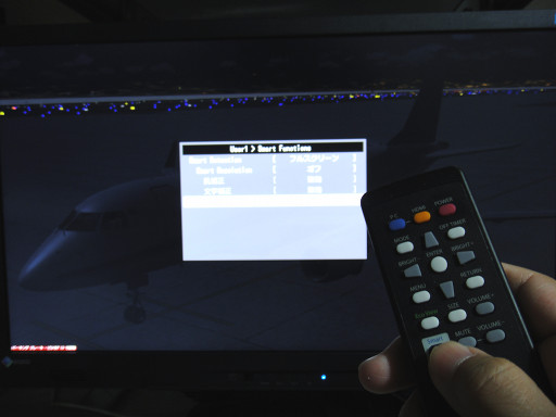 fs2333-cotrole-remoto.jpg