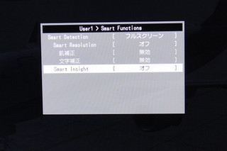fs2333-smart-insight-menu.jpg