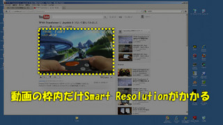 fs2333-smart-resolution-1.jpg