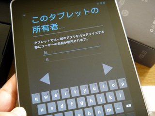 nexus7-init-usario.jpg