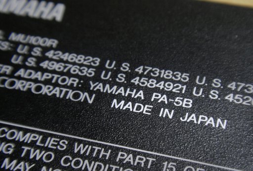 android-midi-devices-mu100r-made-in-japan.jpg
