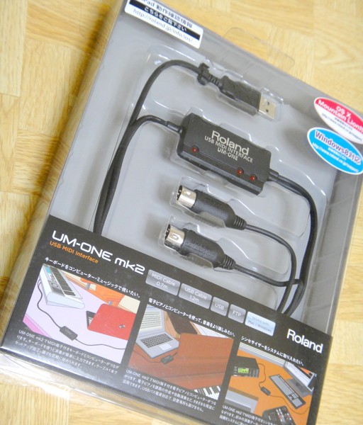 um-one-mk2-unbox-0.jpg