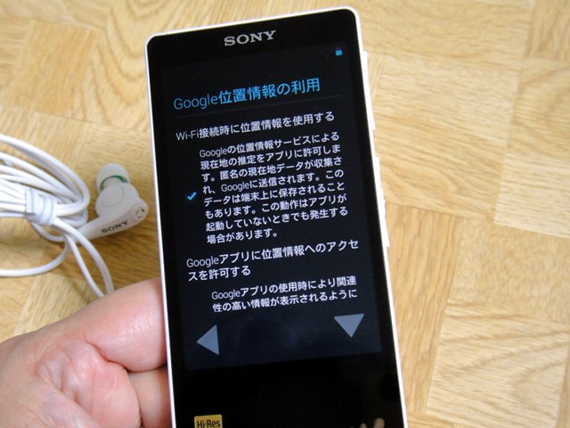 nw-f886-setup-setting-geo.jpg
