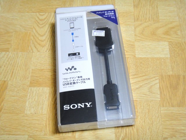 nw-f886-nwc-nwh10-box-0.jpg