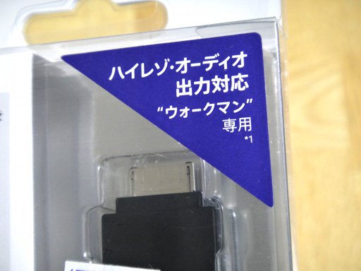 nw-f886-nwc-nwh10-box-1.jpg