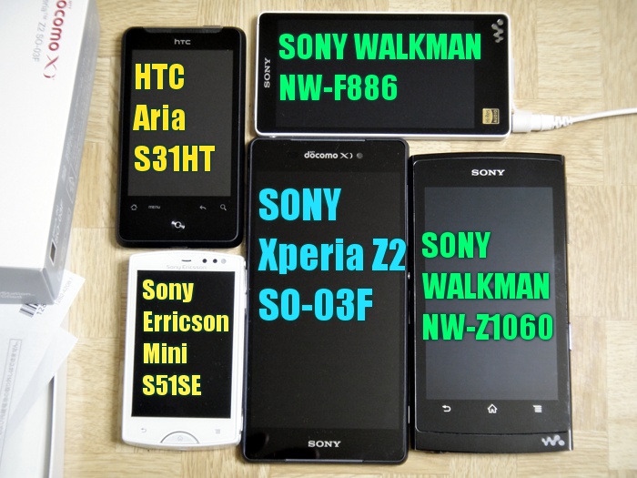 sony-docomo-xperia-z2-comparacao-dos-tamanhos.jpg