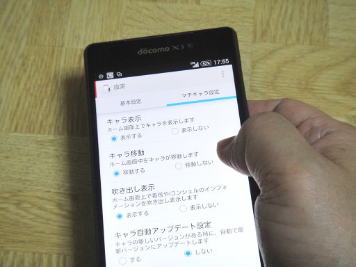 sony-docomo-xperia-z2-iconcier-2.jpg