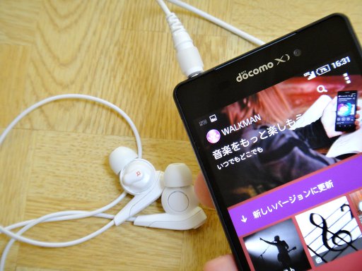 sony-docomo-xperia-z2-con-nc-earphone.jpg