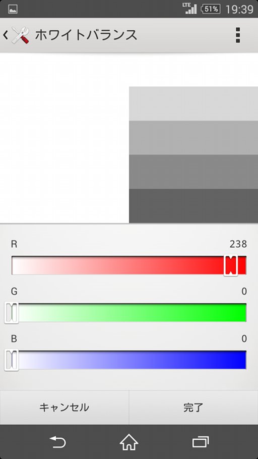 sony-docomo-xperia-z2-config-wb-1.jpg