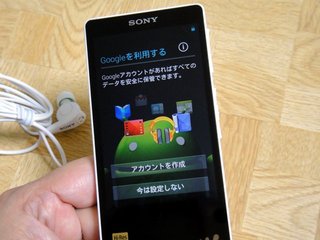 WALKMAN NW-F886 レビュー:買って残念になる音質: SAPO NO BLOG