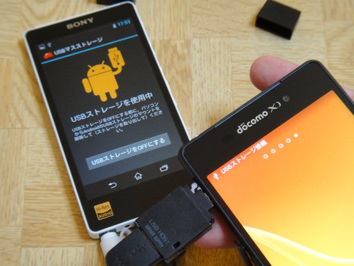 sony-docomo-xperia-z2-con-nw-f886.jpg